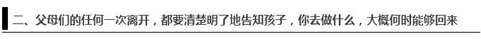 一岁多的宝宝总是爱粘人,一岁半宝宝性格内向如何引导