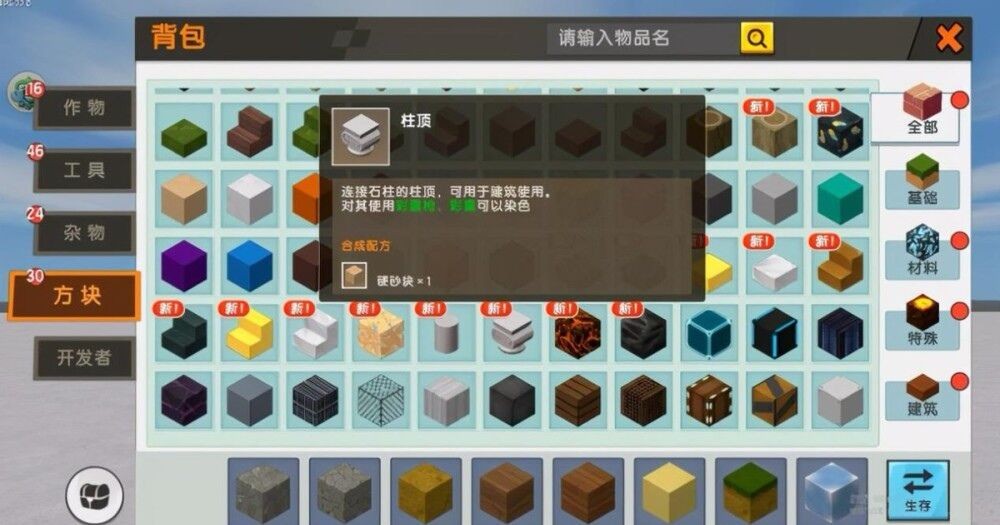 迷你世界新版挖矿攻略,迷你世界如何挖矿攻略