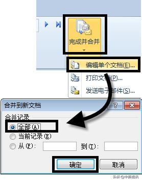 如何批量生成人员信息excel,excel个人总表制作成个人信息表