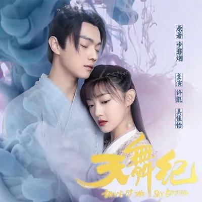 许凯早期主演的电视剧,许凯拍摄的电视剧大全