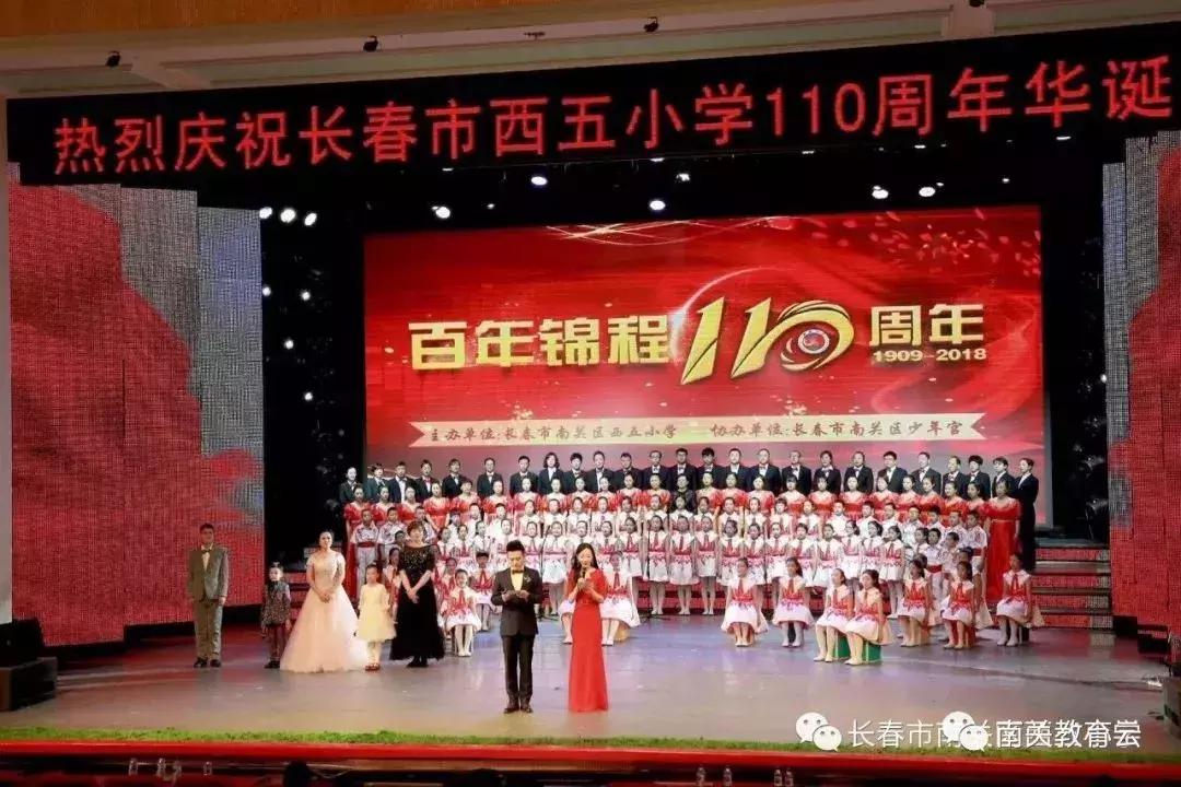 长春老牌学校学区划分,长春被忽略的好小学