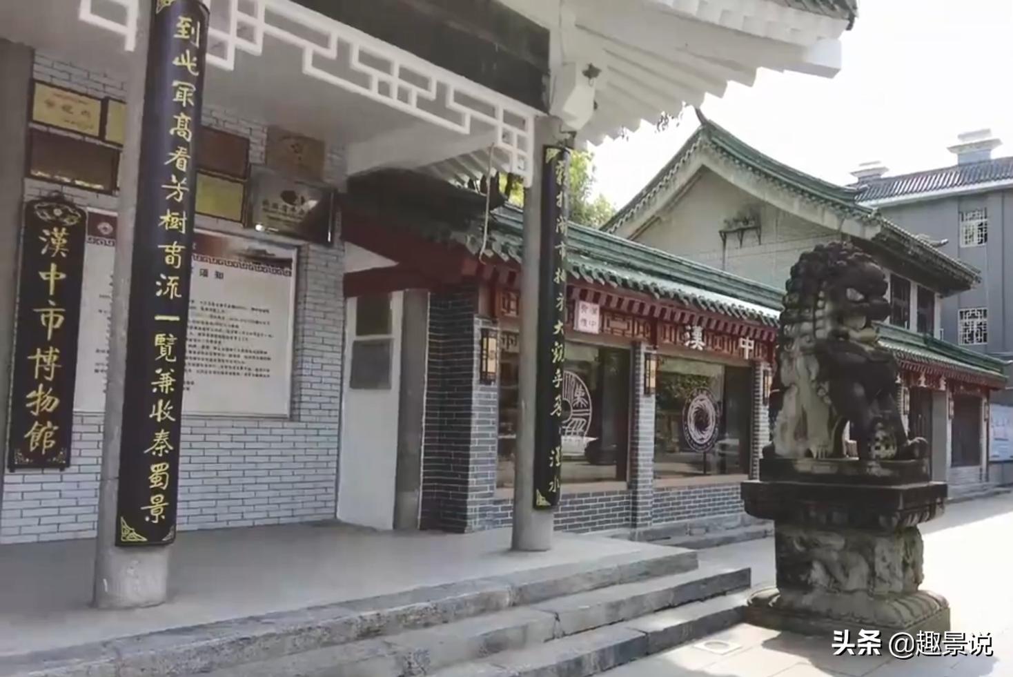 汉中是汉家的发祥地,汉中历史资料简介