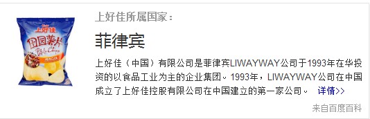 中国畅销26年，“童年味道”上好佳错失电商红利后要谋求赴港上市