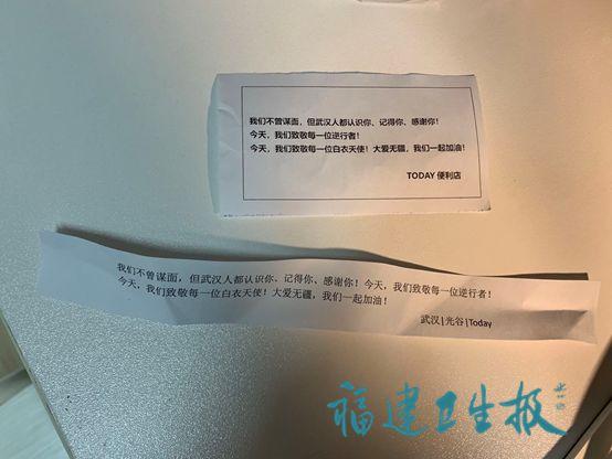 福建省妇幼儿童保健中心,福建省妇幼保健院