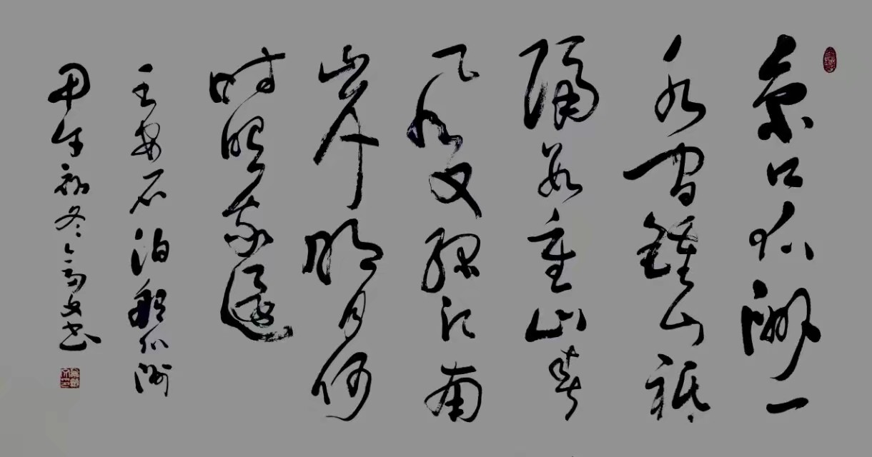 海南省著名书法家有哪些,海南省书法家协会名单
