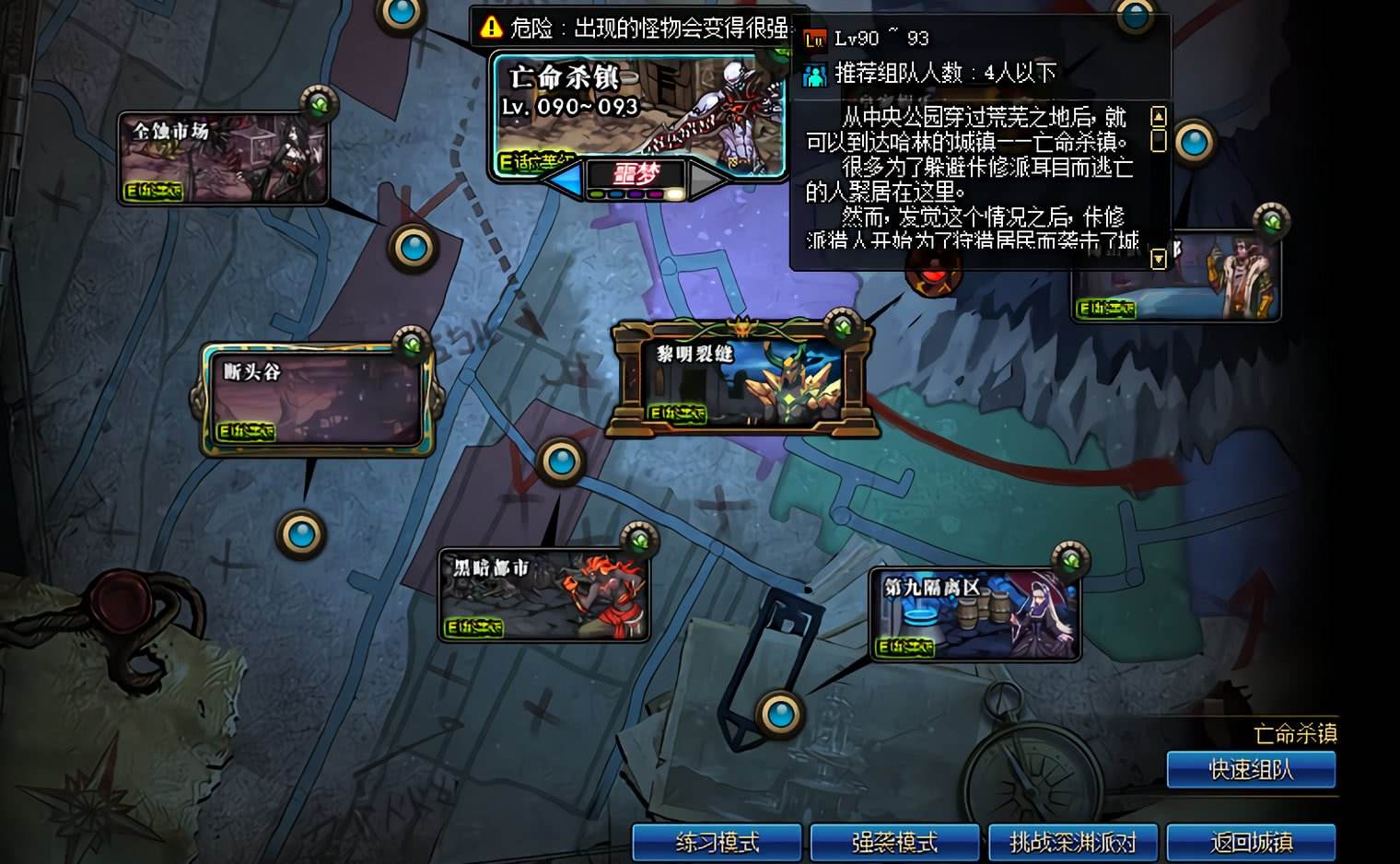dnf国庆套搬砖怎么买划算,dnf国庆最新搬砖收益排行表
