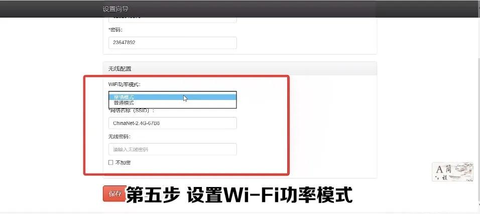 一条网线如何设置两个wifi路由器,闲置的路由器怎么设置成无线wifi