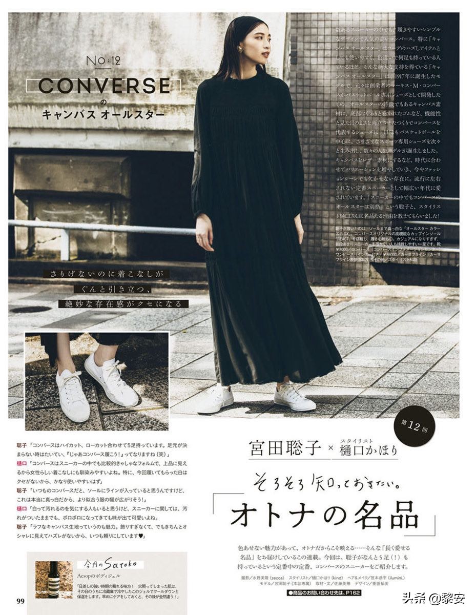 林允穿高档运动鞋,林允穿什么运动鞋