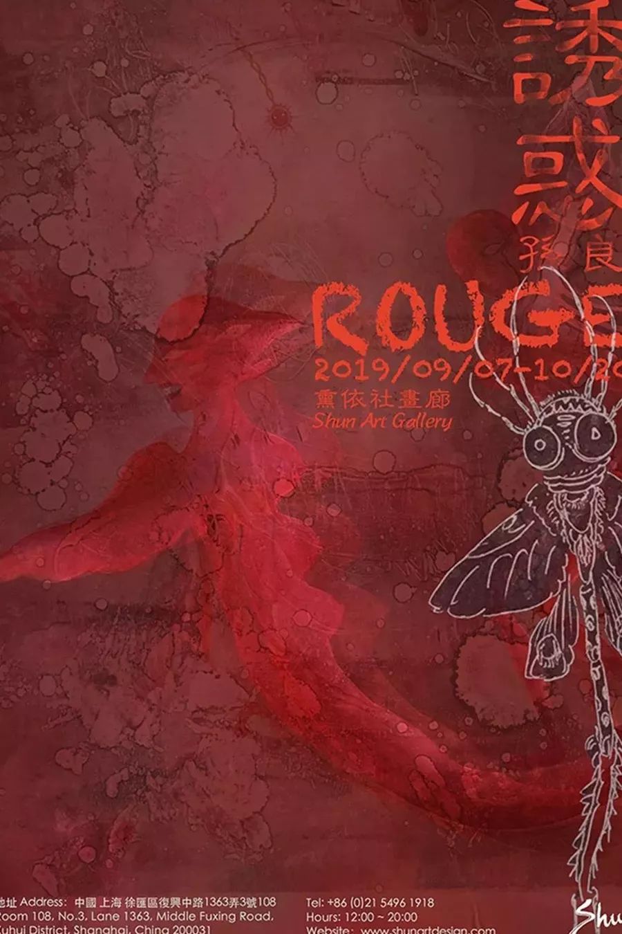 在上海，你看的不是展，是人