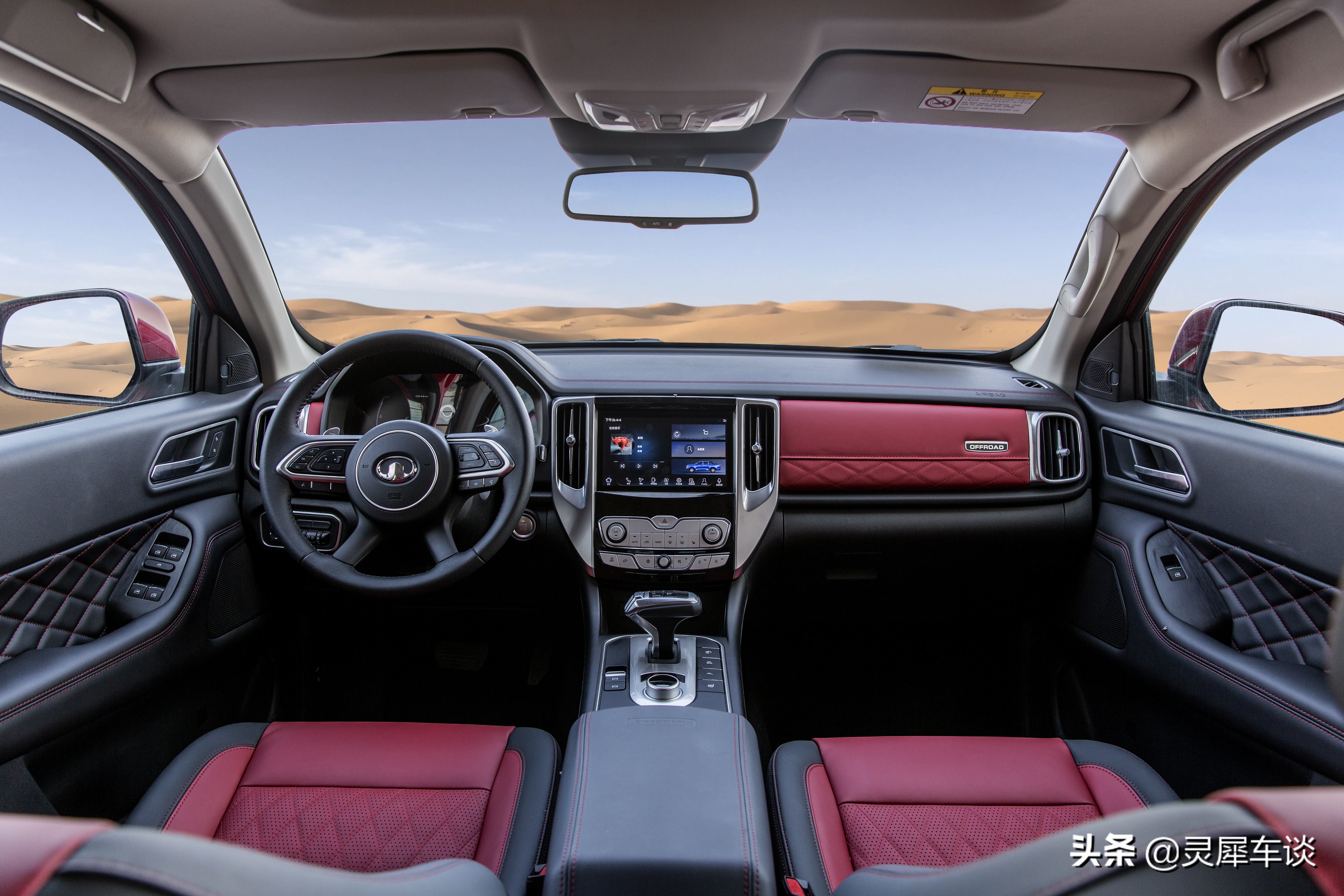 一炮解千愁长城炮,一炮解千愁上一句