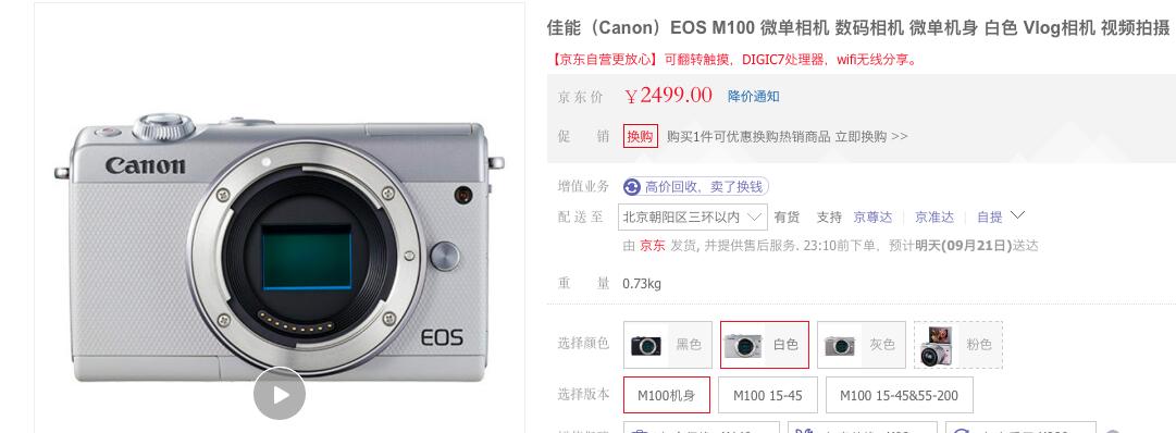与索尼a6600同档次相机,索尼a6600配什么镜头便宜