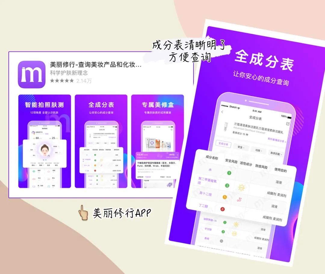 水乳买套装好还是分开买,水乳为什么要分开买