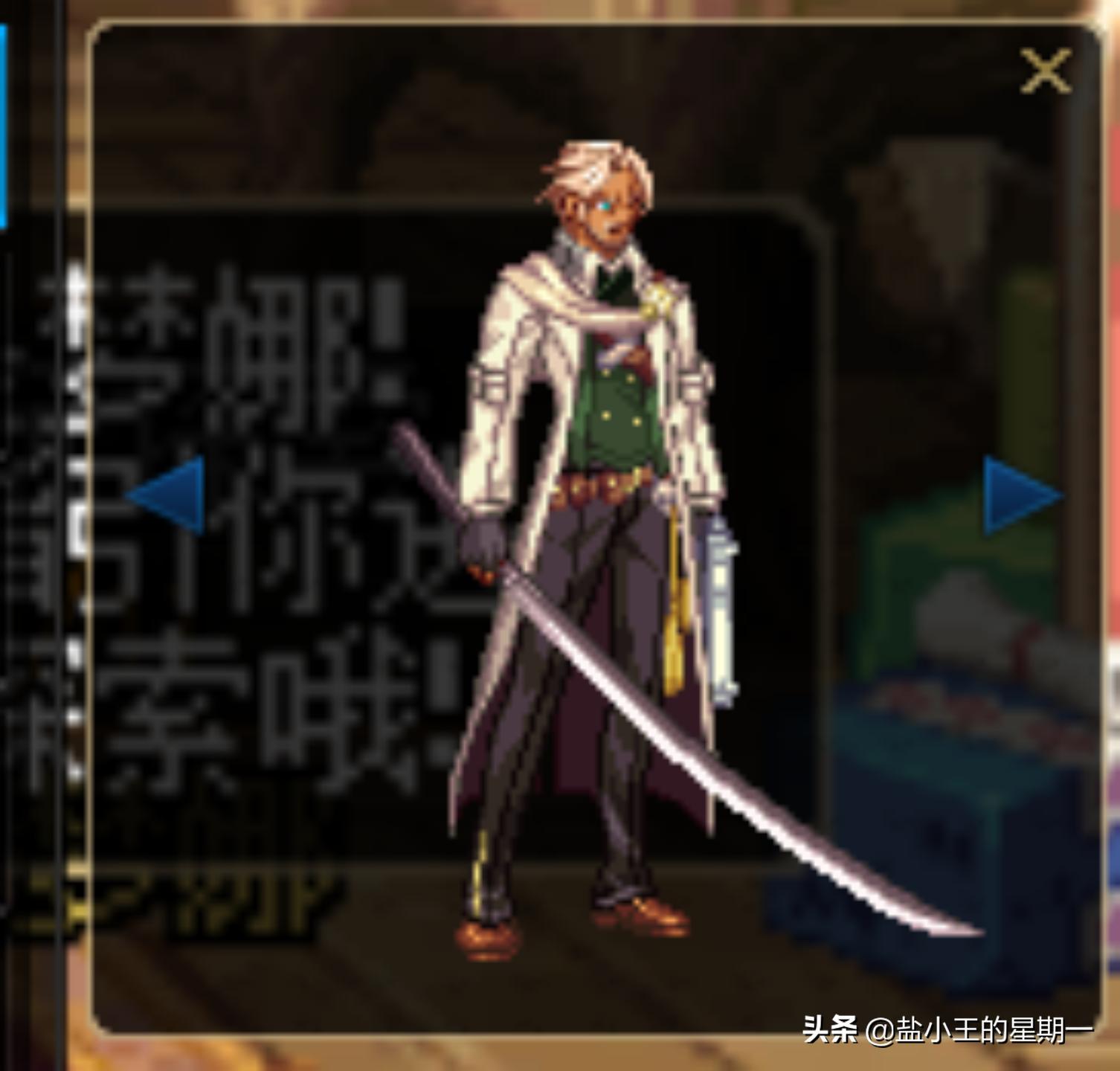 dnf暖暖党武器幻化,暖暖党武器幻化