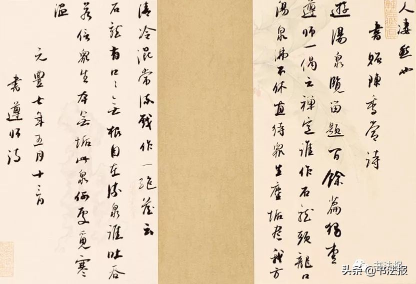 广东青少年书法大赛作品,广东省青少年书画大赛