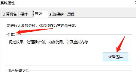 win10优化提高电脑性能运行速度,怎么提高win10笔记本电脑运行速度