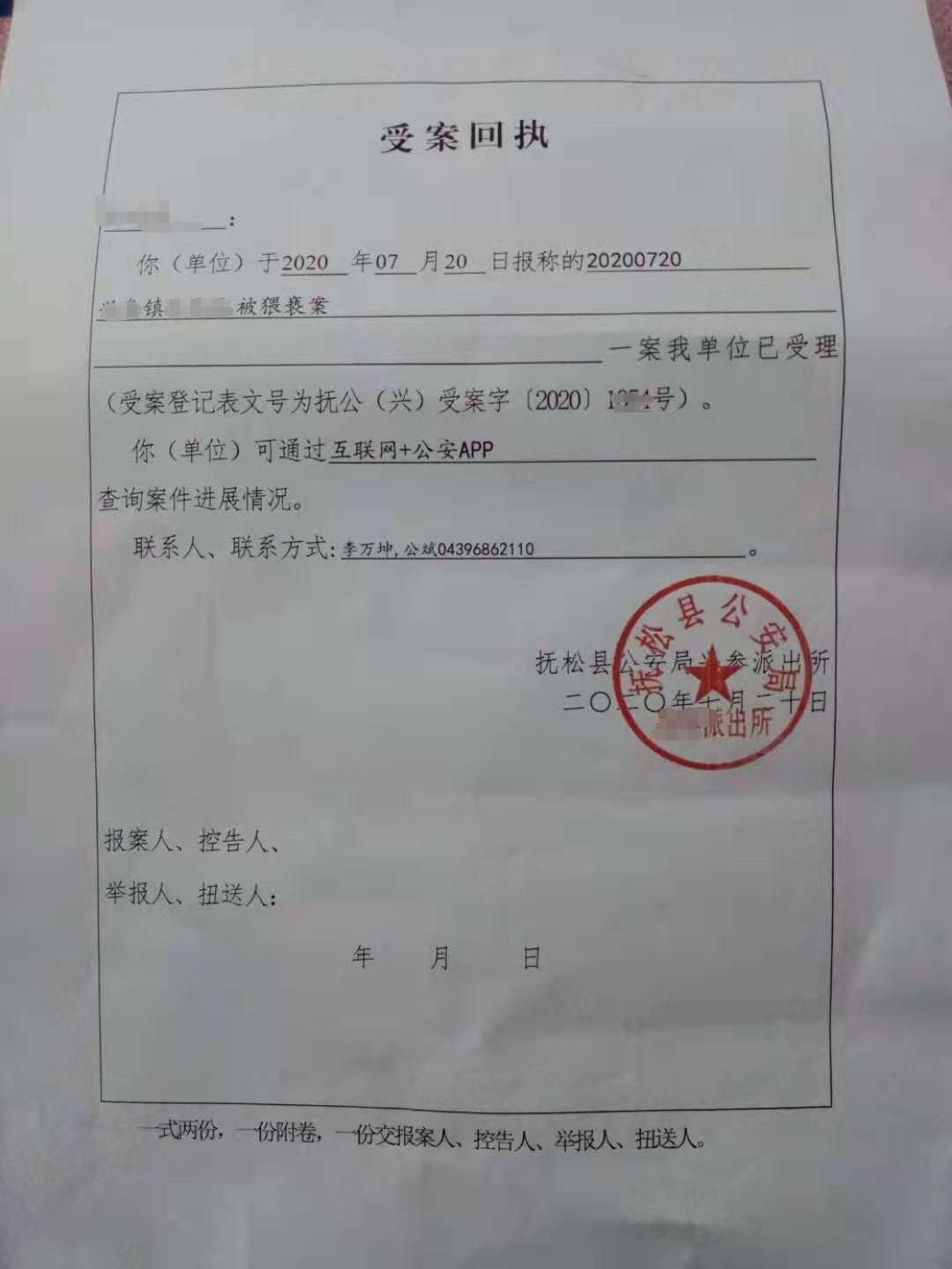 15岁女生疑遭父亲51岁同学猥亵,警方称只承认摸不承认亲嘴,涉事男子辩称前后四五分钟连头发丝都没碰过