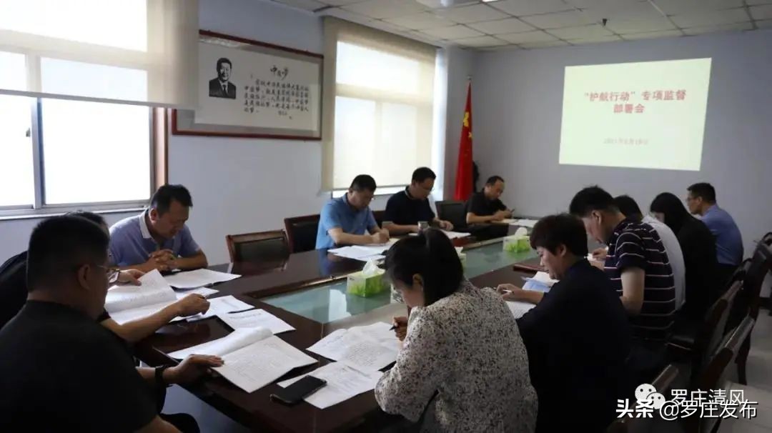 临沂罗庄新闻,罗庄新闻频道