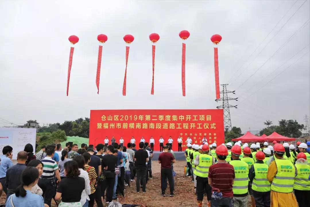 福州市196亿项目投资启动,福州在建综合体