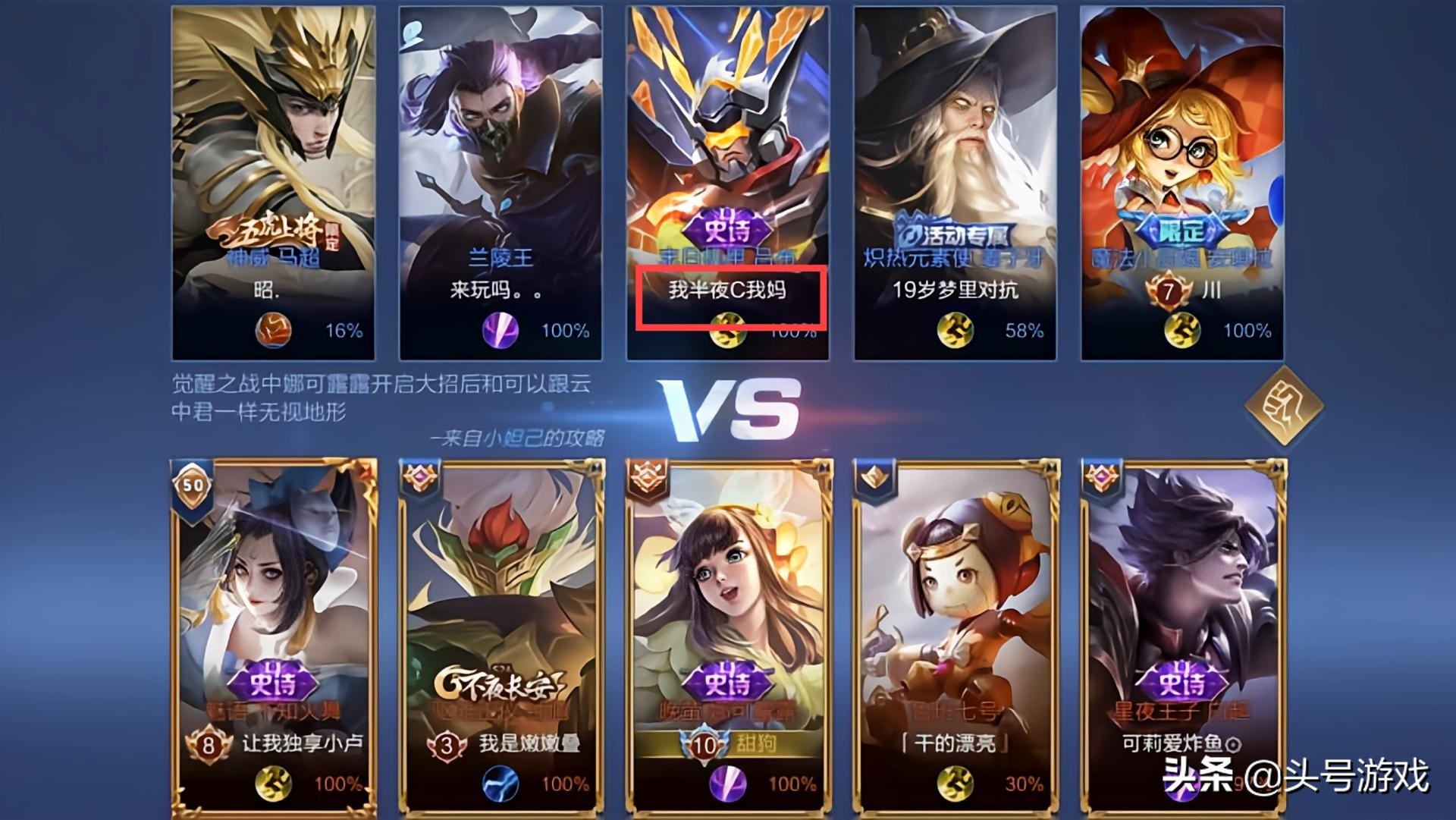 和平精英游戏id取名鬼才,游戏id取名鬼才永劫无间