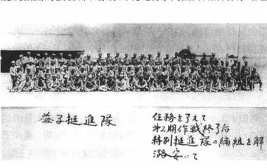 大和魂突击队亮剑,亮剑里的旅长最后怎么样了