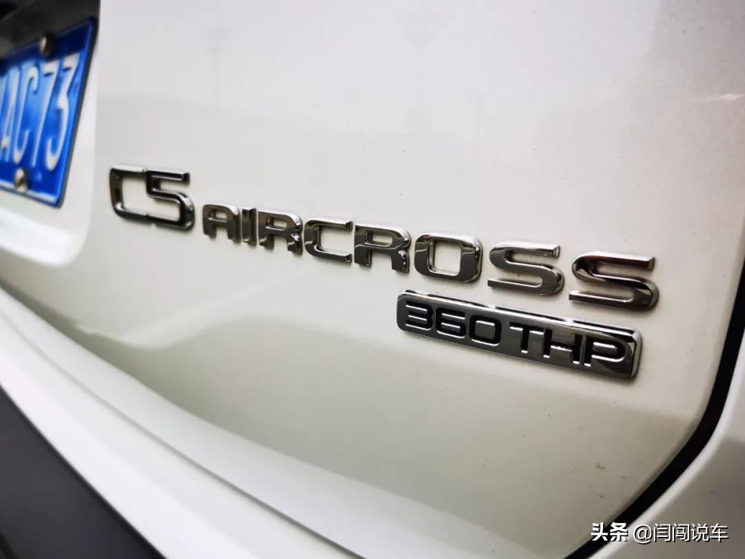 东风雪铁龙天逸c5aircross,天逸c5aircross2022款