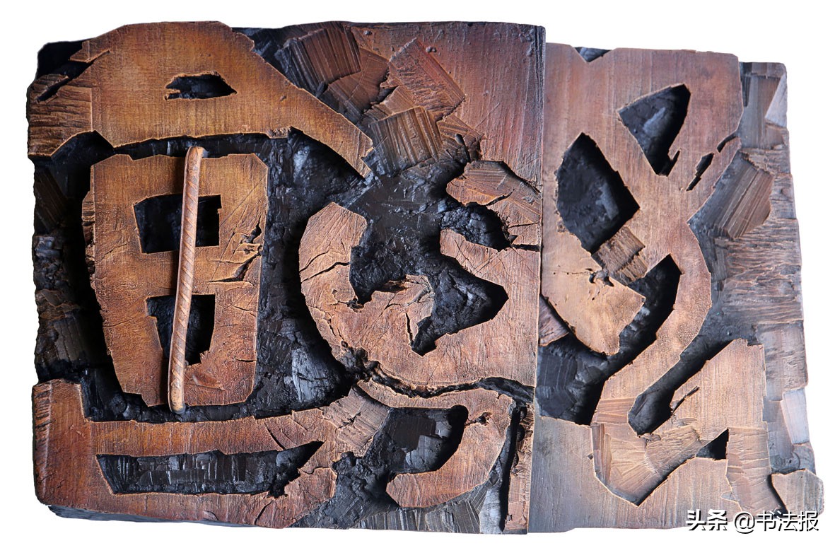 「书法传奇」湖北书法百人工程——谢春华