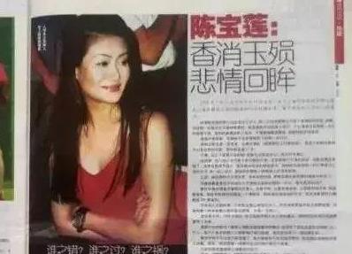 陈宝莲：留下满月的儿子，从24楼纵身跳下，是谁把她逼上了绝路？