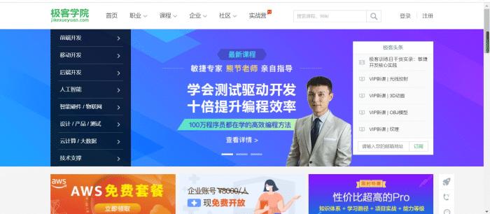 人民日报公布50个免费自学网站,excel免费自学视频教程网站