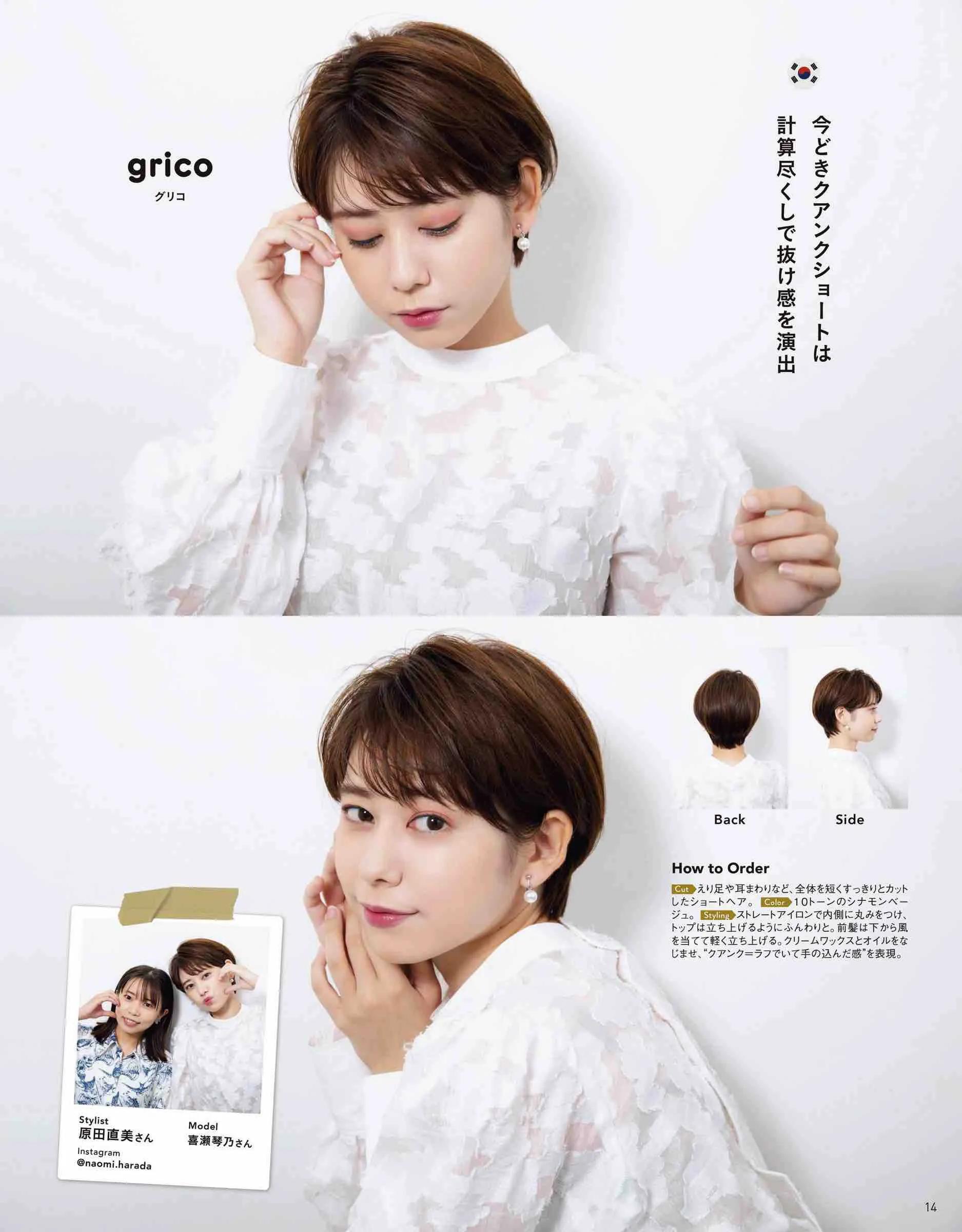 方圆脸适合的日系短发怎么剪,圆脸女生短发潮学生日系