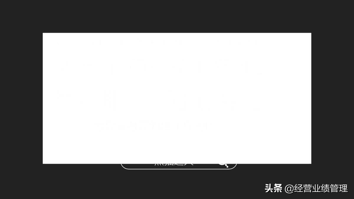 浼佷笟鍛樺伐鍙戝睍瑙勫垝鐨刾pt妯℃澘,浼佷笟缁╂晥绠＄悊鎴愬姛妗堜緥ppt