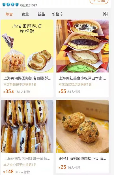 代购奶茶为什么违法,代购1800元能买到大经典吗