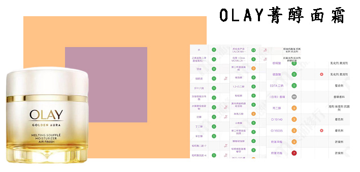 面霜排行榜10强油皮olay空气霜,面霜推荐秋冬补水保湿OLAY