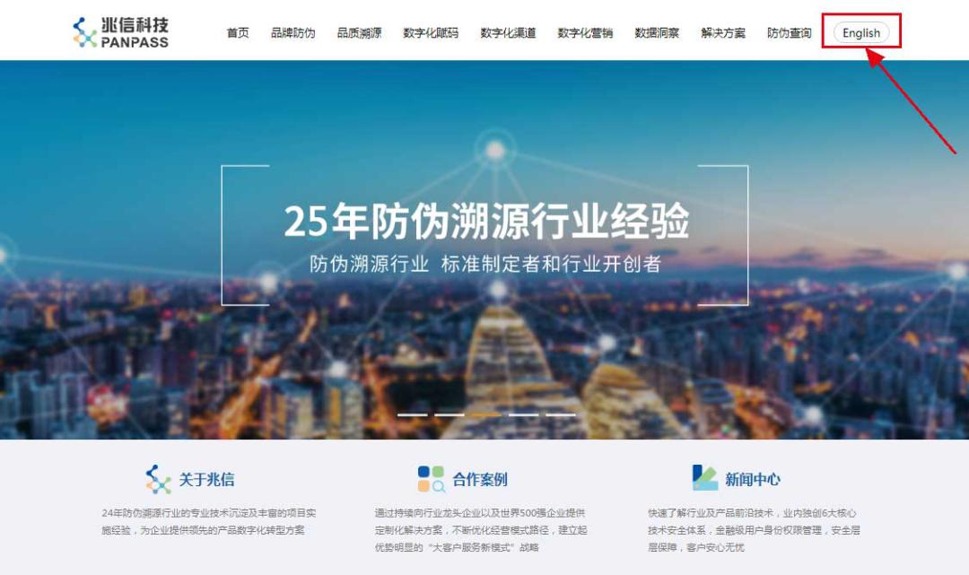 鍏嗕俊绉戞妧瀹樼綉,鍏嗕俊绉戞妧鍏ㄥ浗鍏徃