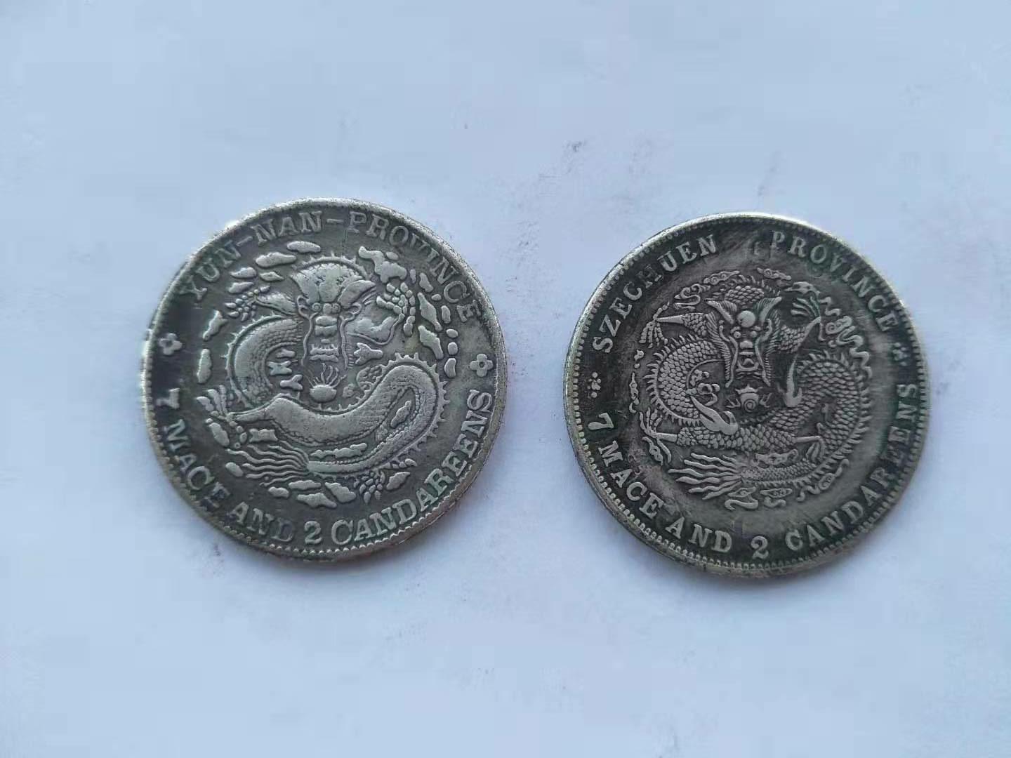 精品推荐大清银币宣统三年,精品推荐清代稀有银币