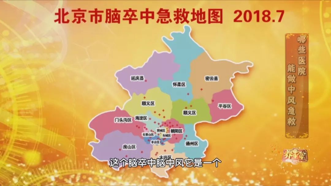 脑血管极细是不是特别危险,脑血管狭窄致命吗