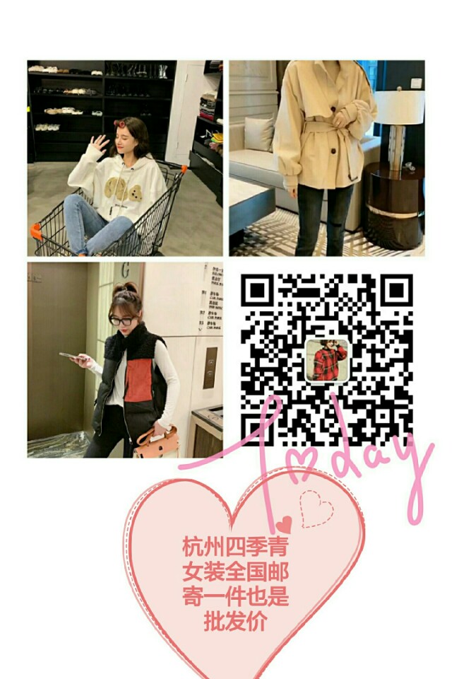 微商品牌女装原单怎么做,微商女装进货渠道