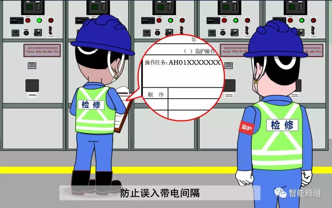 怎样熟练掌握电气五防的使用,电气五防知识大全