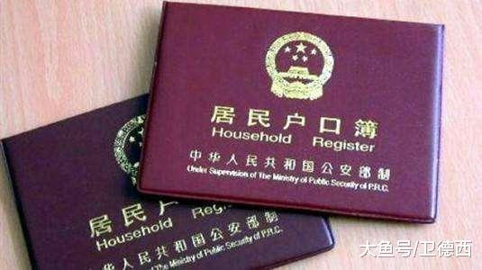 居民户口簿兵役一栏应该填写什么,退役回来户口簿上兵役状况填什么