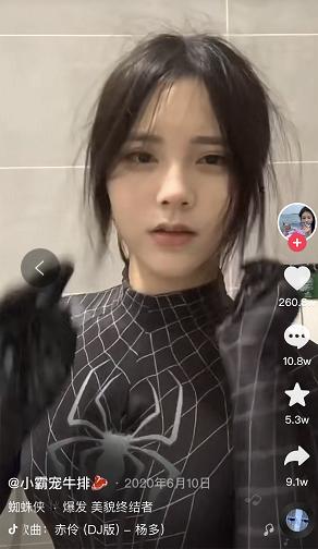 从拼车名媛到替夫捞金，掌握千万流量的卖肉西施，比你想得更会玩