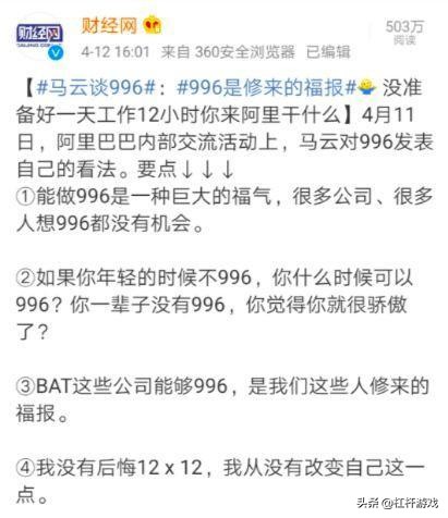 京东和阿里最新事件,京东与阿里巴巴案件