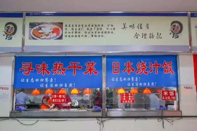 有一种情怀叫周杰伦,记忆中的烧鹅饭