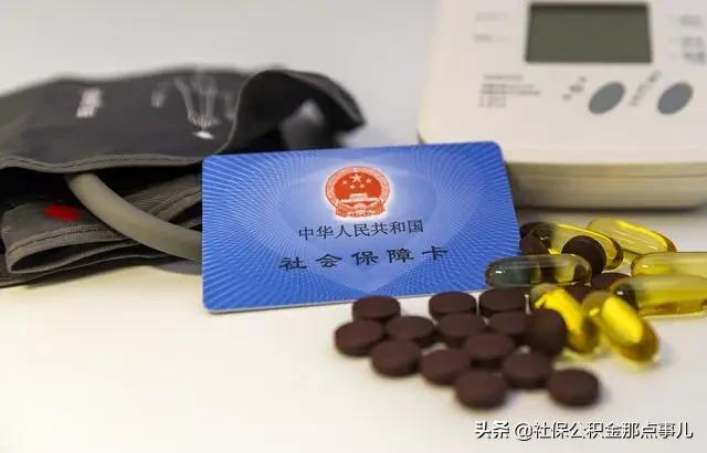 农村户口满50岁社保补缴,农村没社保的五十岁怎么办