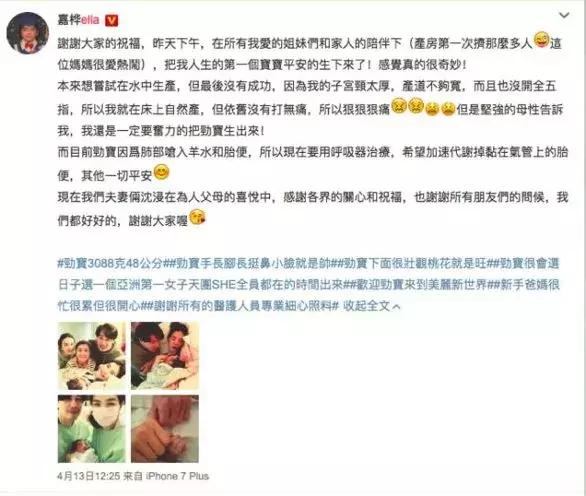 女星谢依霖晒水中分娩“血水”照｜每一对母子，都是生死之交