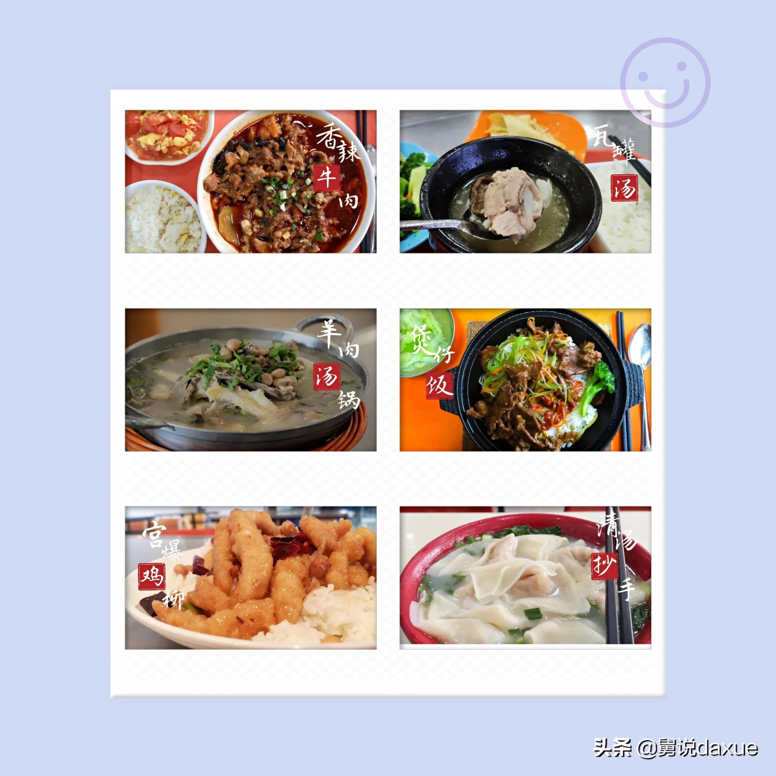 西南财经大学官网简介,西南财经大学教授