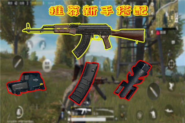 刺激战场akm是一种神枪,刺激战场akm核心