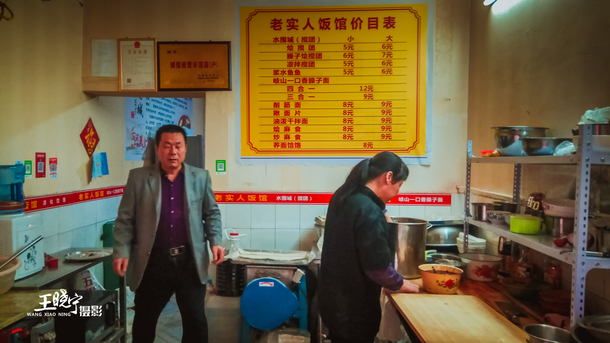 西安吉祥村附近30元旅馆,西安吉祥村旅馆最便宜多少钱一晚