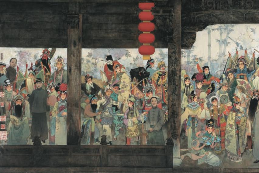 中国画名家作品邀请展作品集,中国画名家作品邀请展