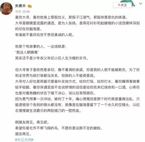 像赵达这样的“野蛮室友”，请先给我来一打！
