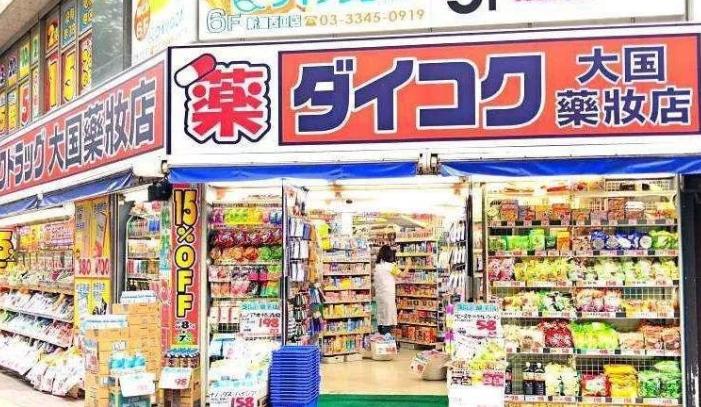 日本买买买攻略,来日本东京买什么划算