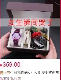 不知道该送什么样的礼物才好哦,纪念日送给女朋友的礼物清单